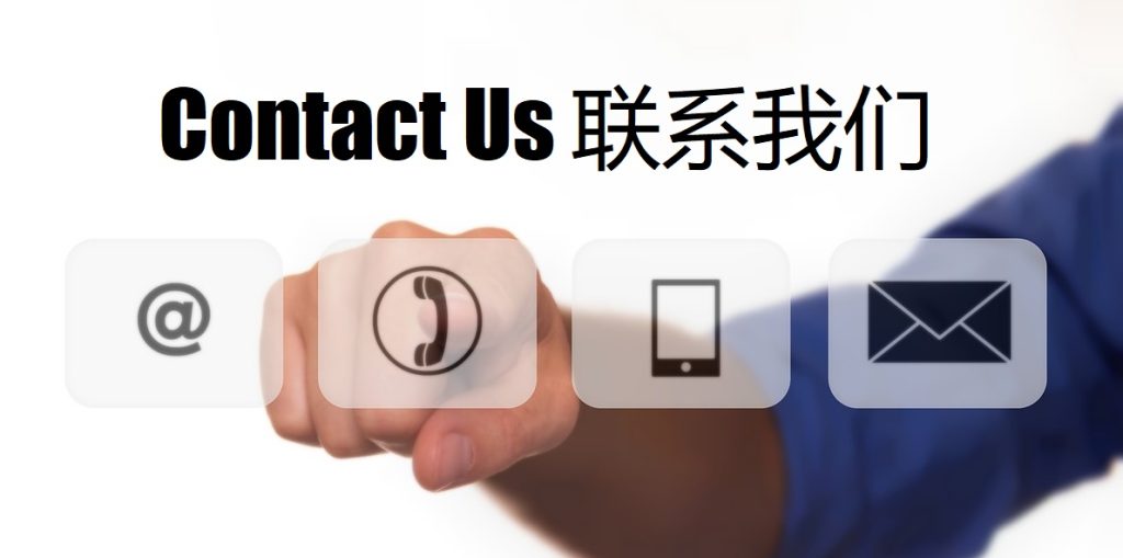 Contact Us 乐投体育